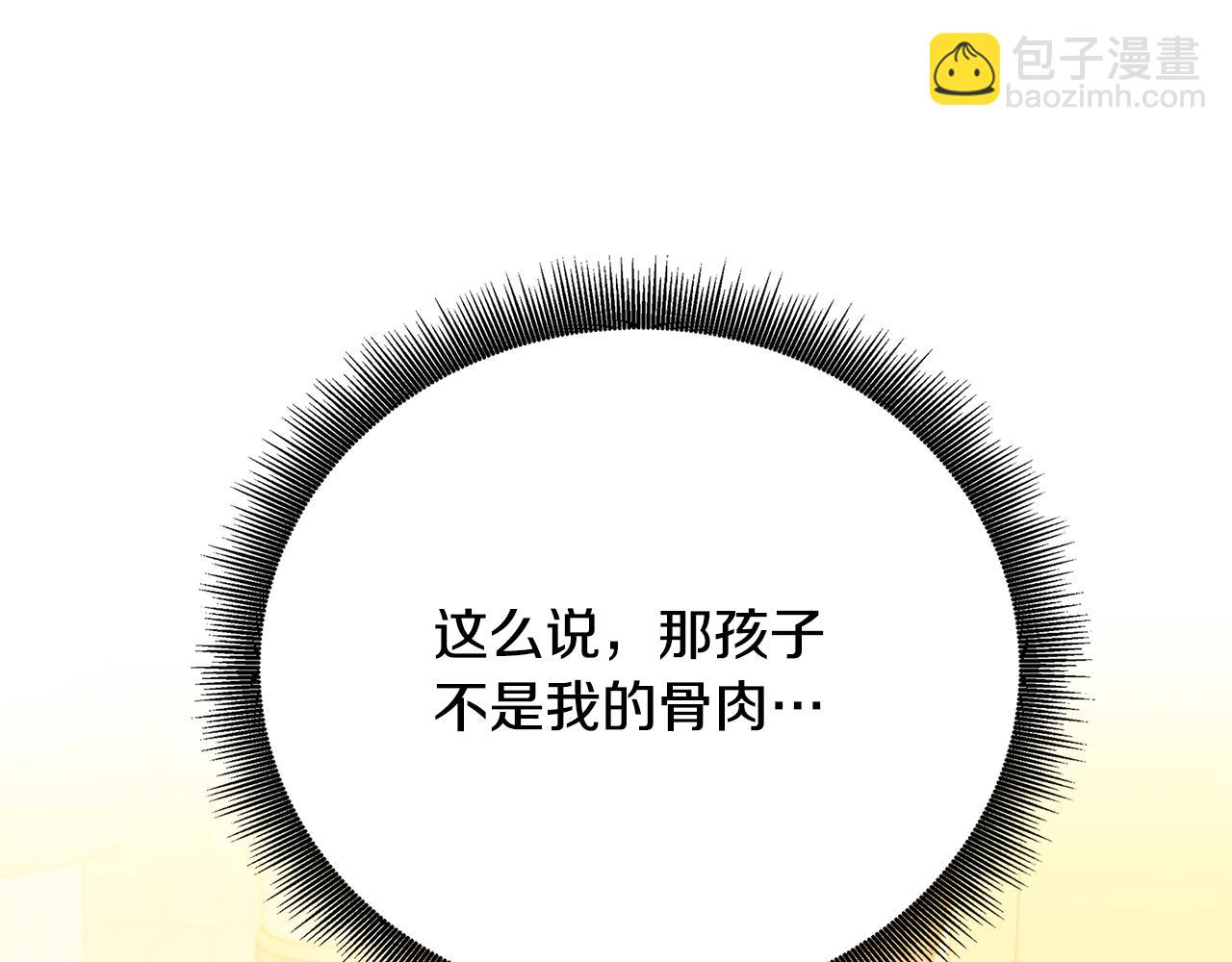 第91话 孩子被发现65