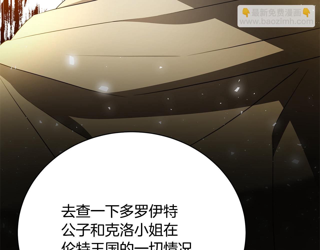 第91话 孩子被发现80