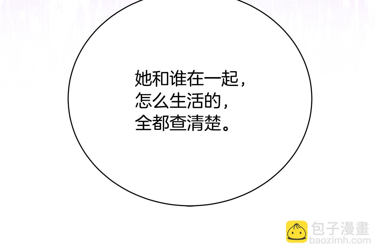 第91话 孩子被发现84