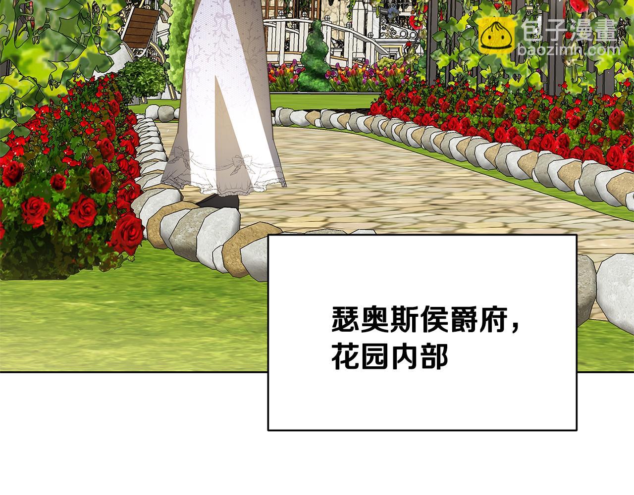 第91话 孩子被发现91