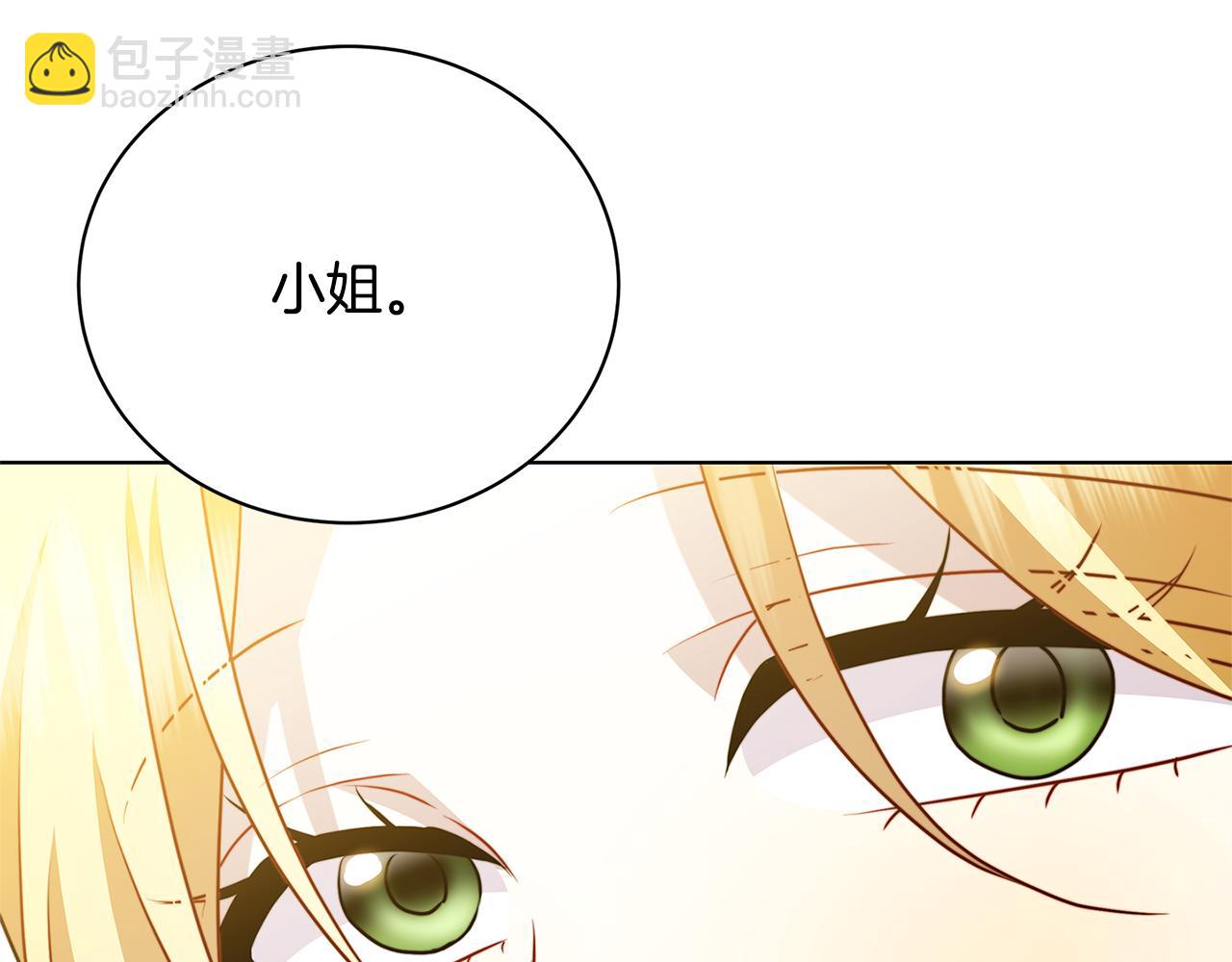 第91话 孩子被发现92