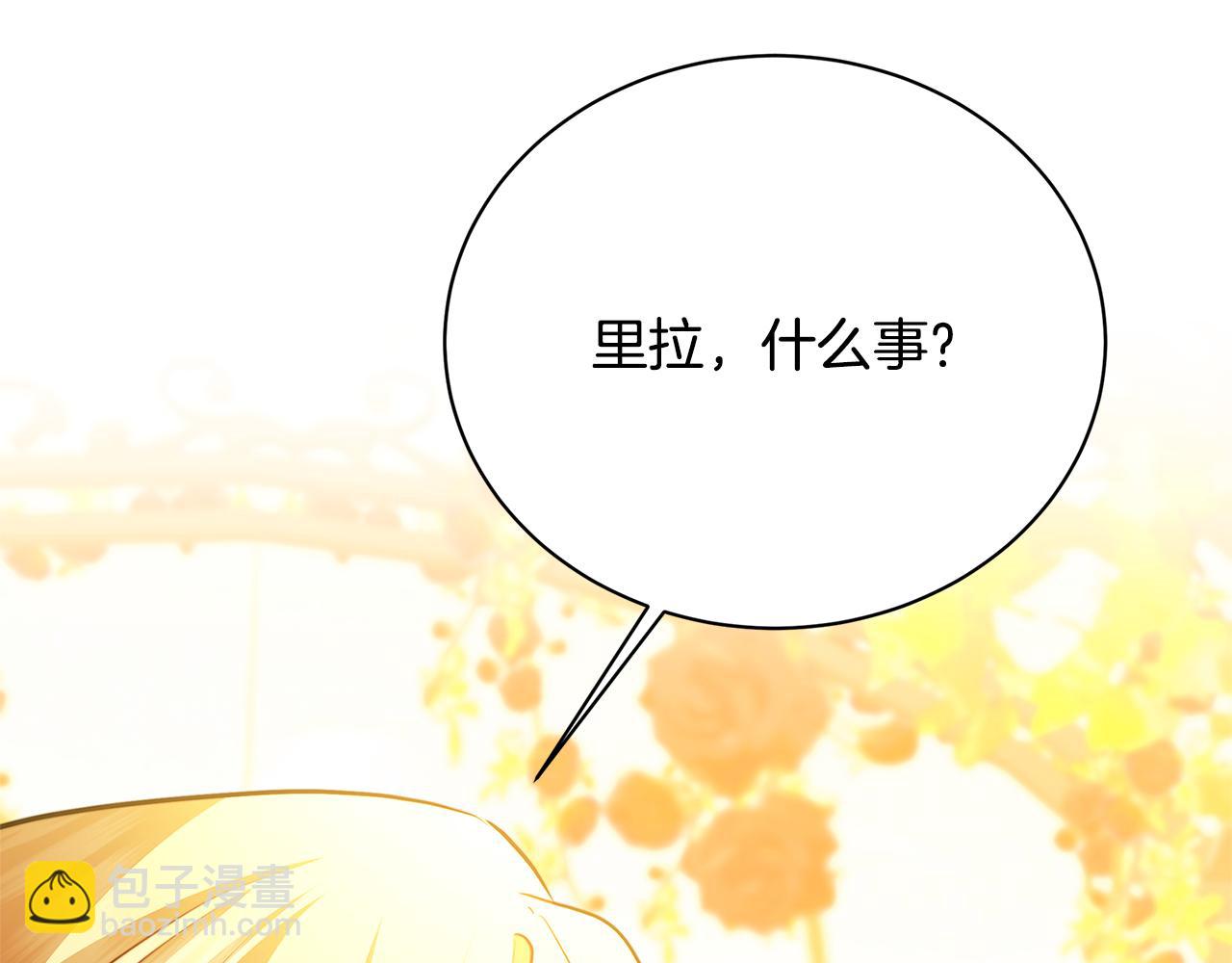 第91话 孩子被发现94