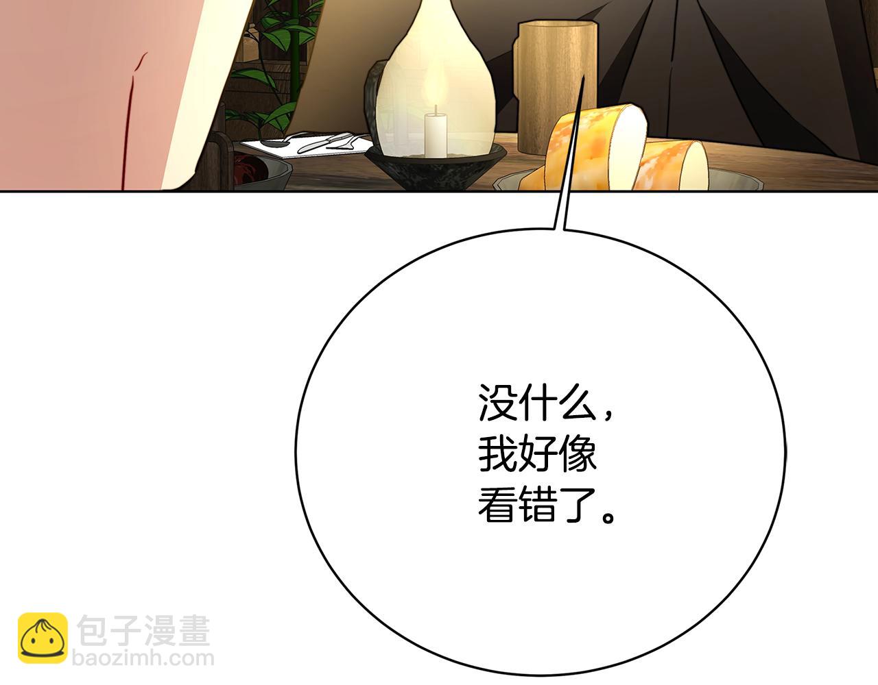 第92话 危机重重10