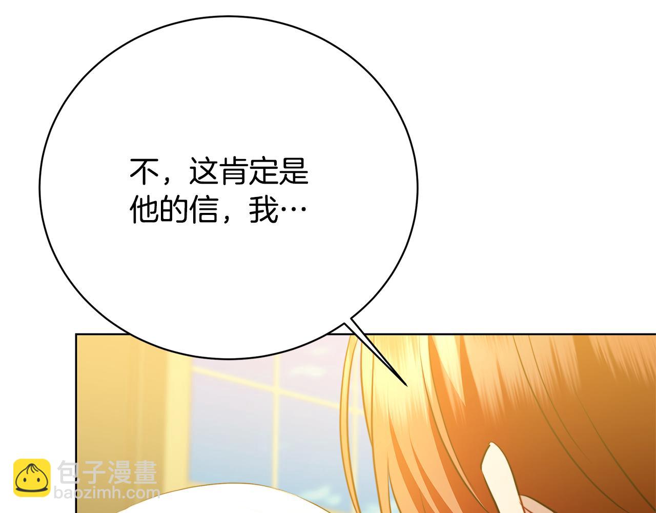 第92话 危机重重102