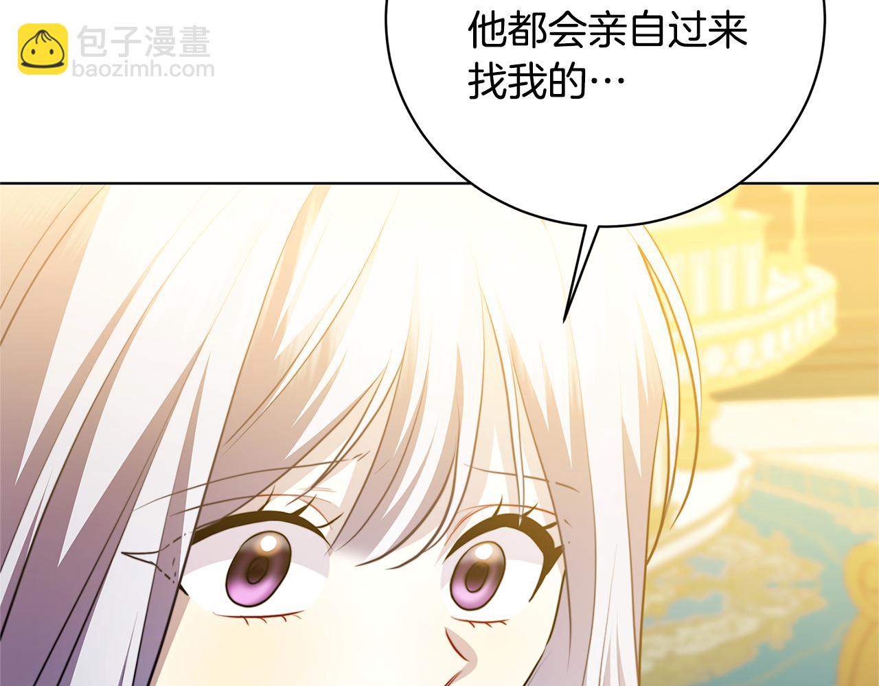 第92话 危机重重104