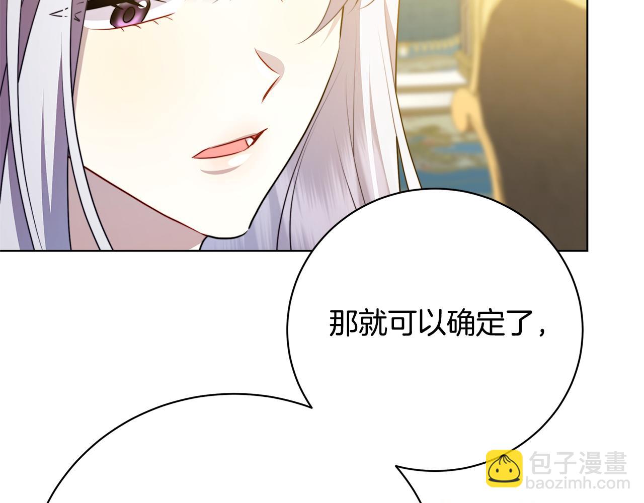 第92话 危机重重112