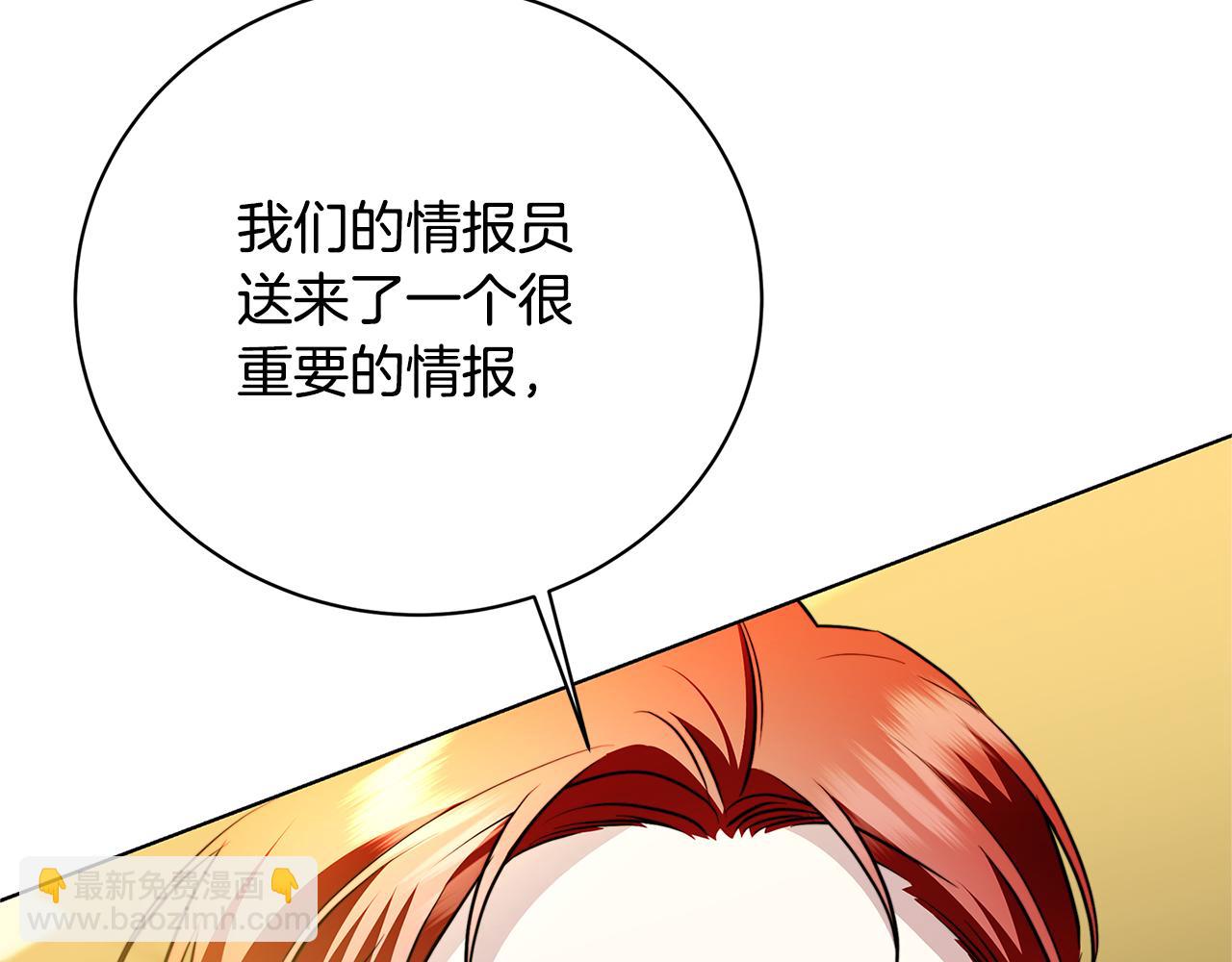 第92话 危机重重122