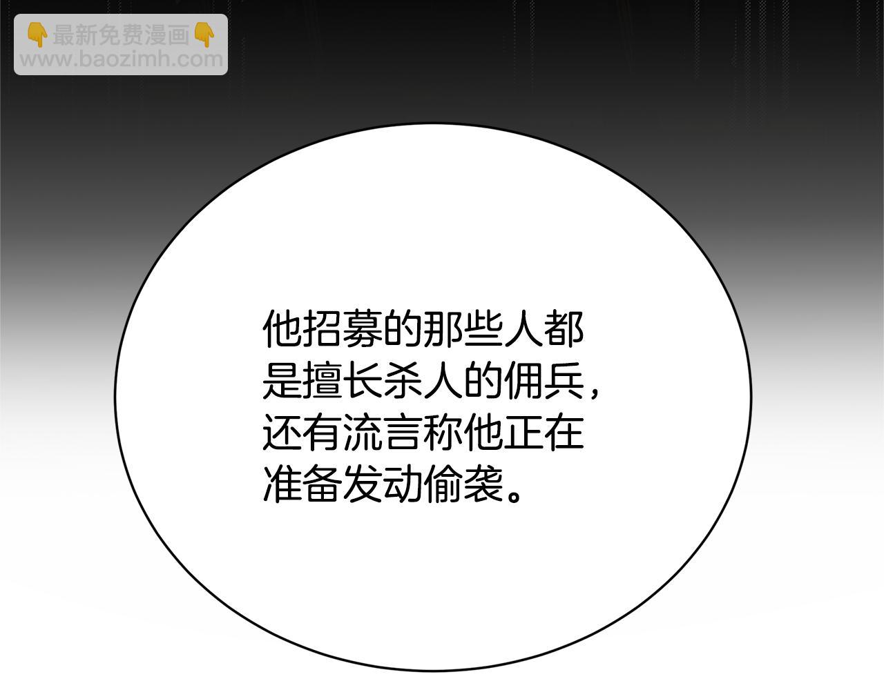 第92话 危机重重128