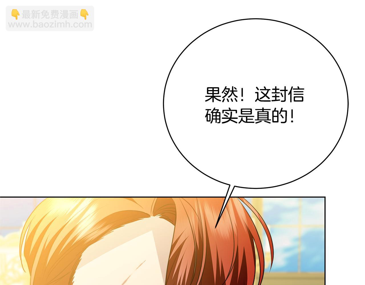 第92话 危机重重130