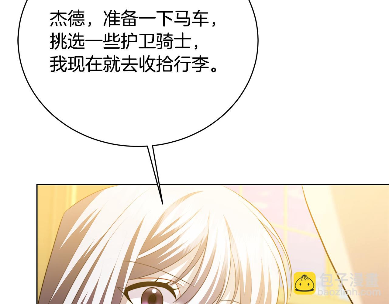 第92话 危机重重132