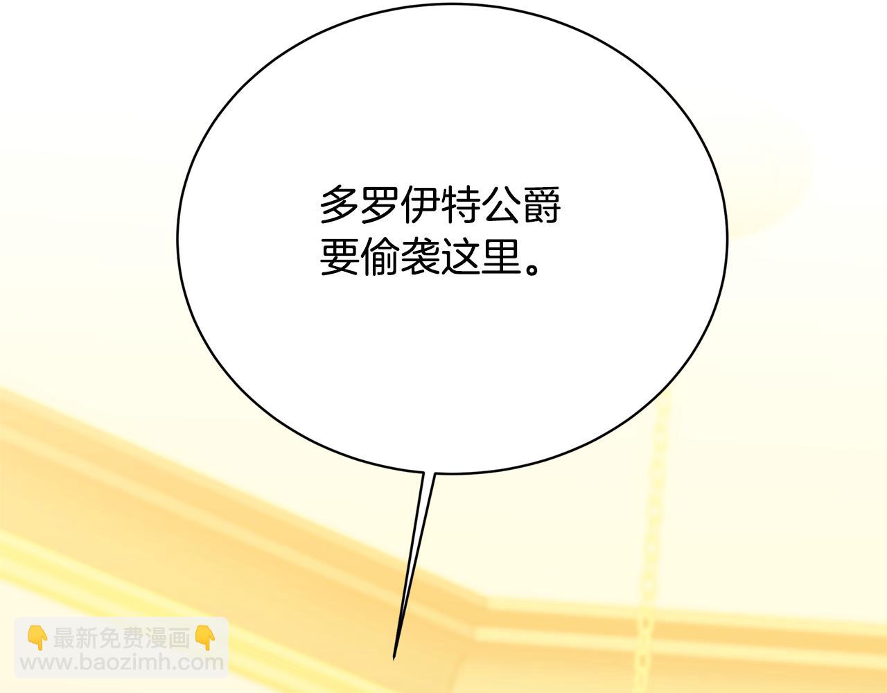 第92话 危机重重139