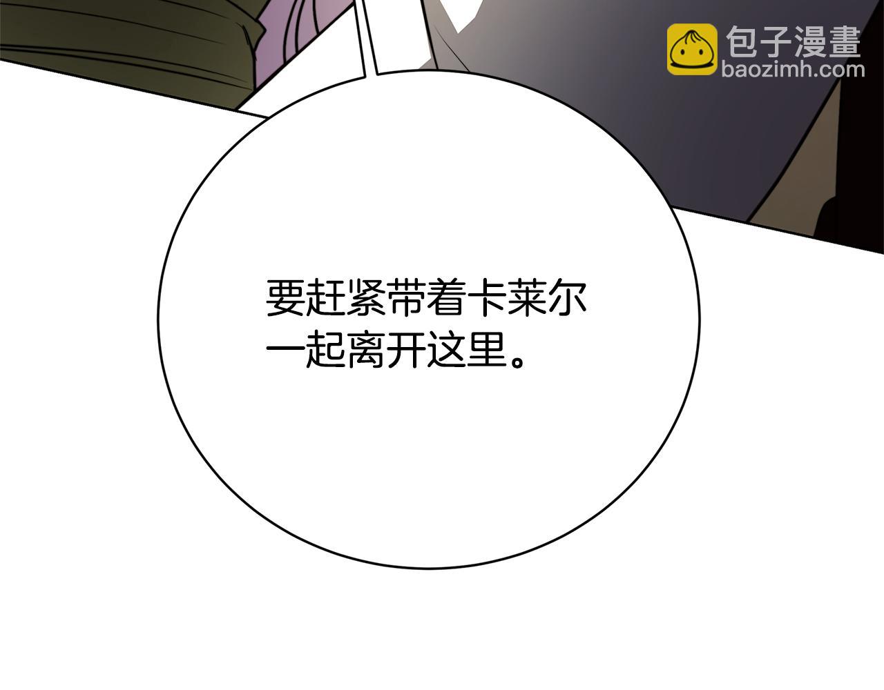 第92话 危机重重142