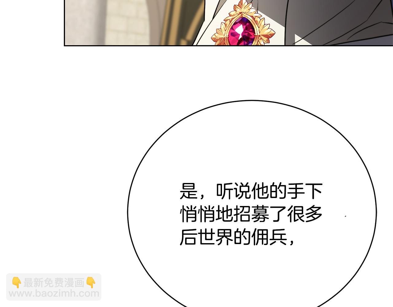 第92话 危机重重150