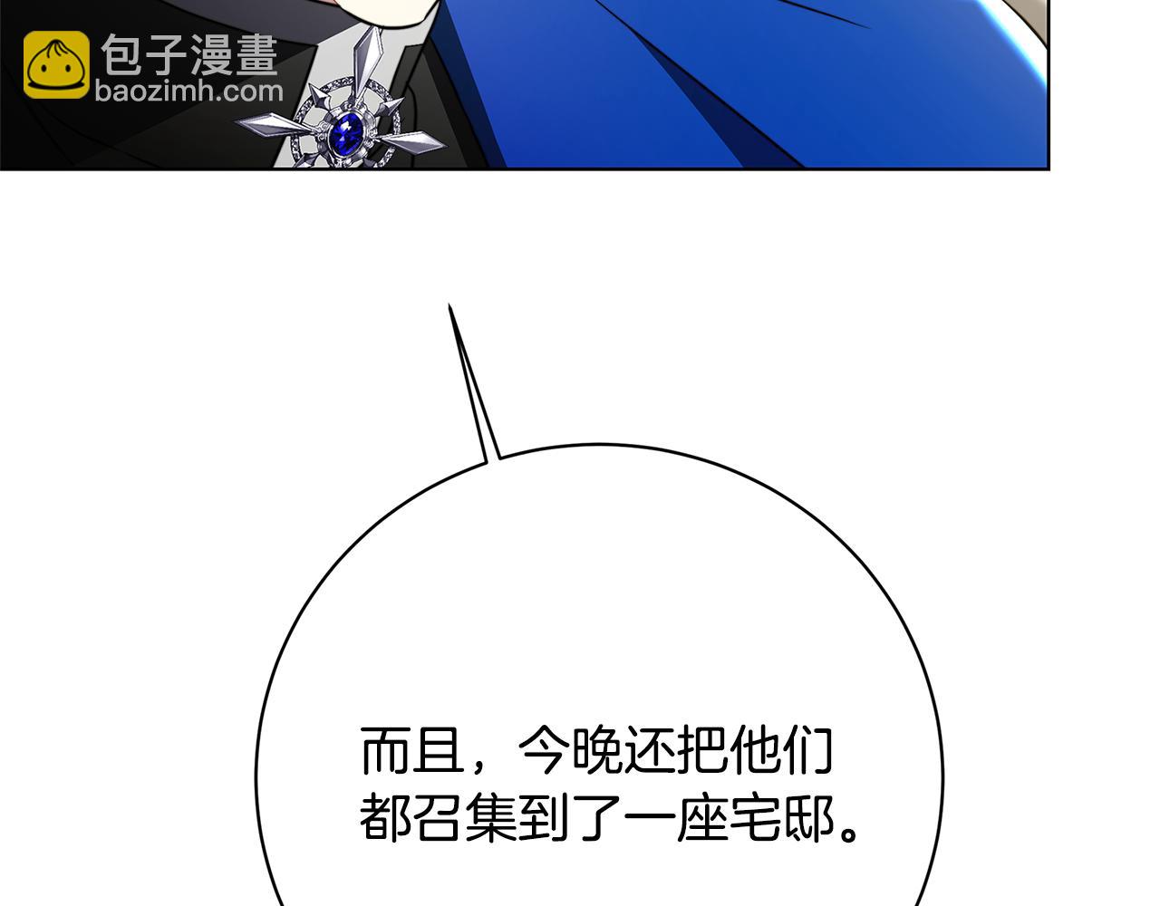 第92话 危机重重152