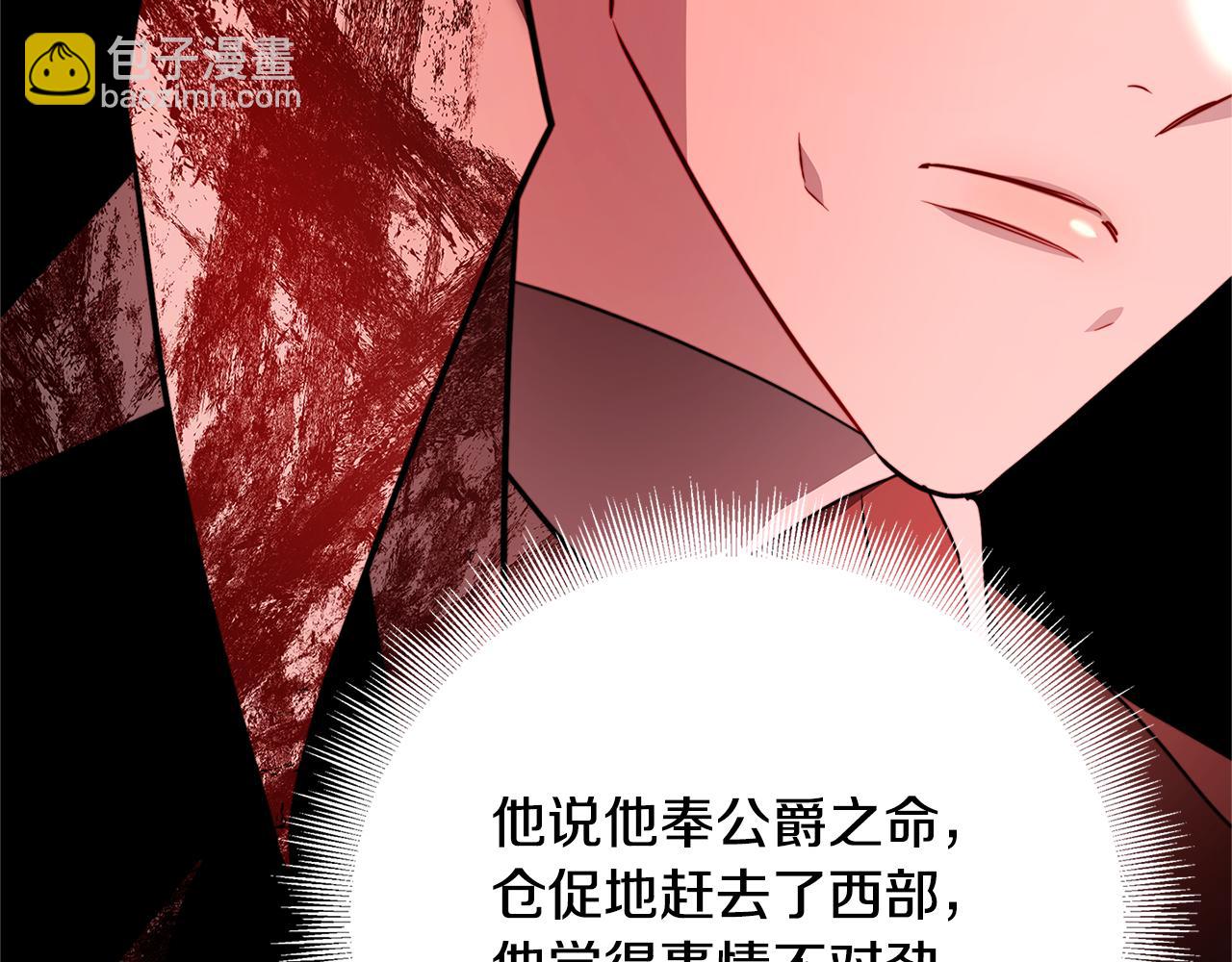 第92话 危机重重156