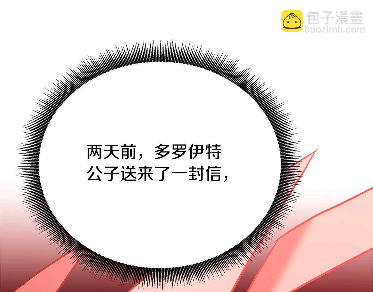第92话 危机重重158
