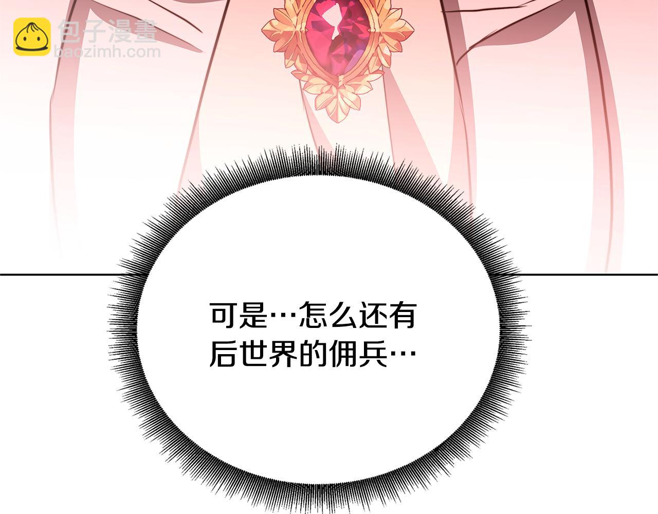 第92话 危机重重164