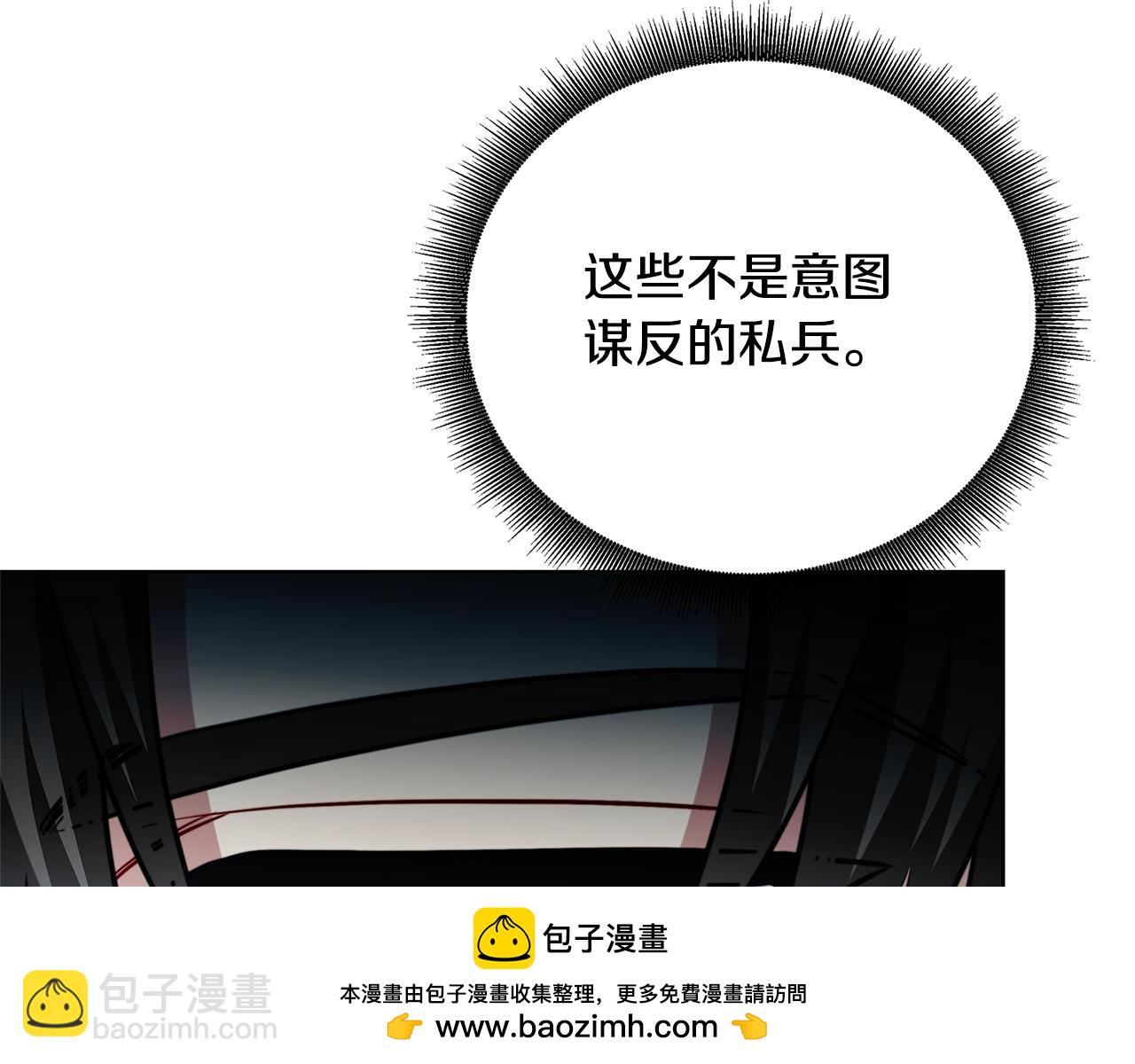 第92话 危机重重166