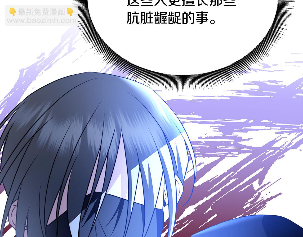 第92话 危机重重168