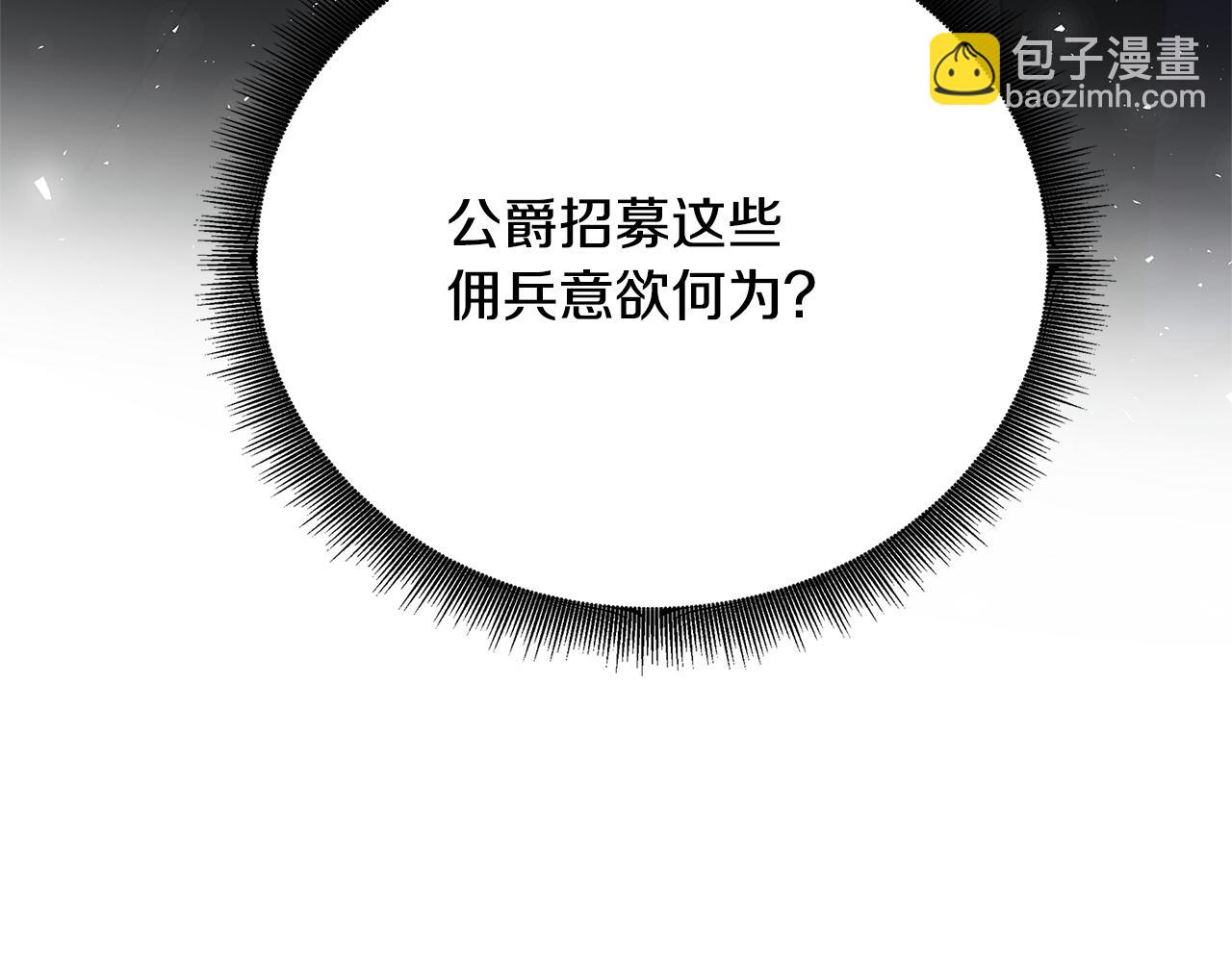 第92话 危机重重171