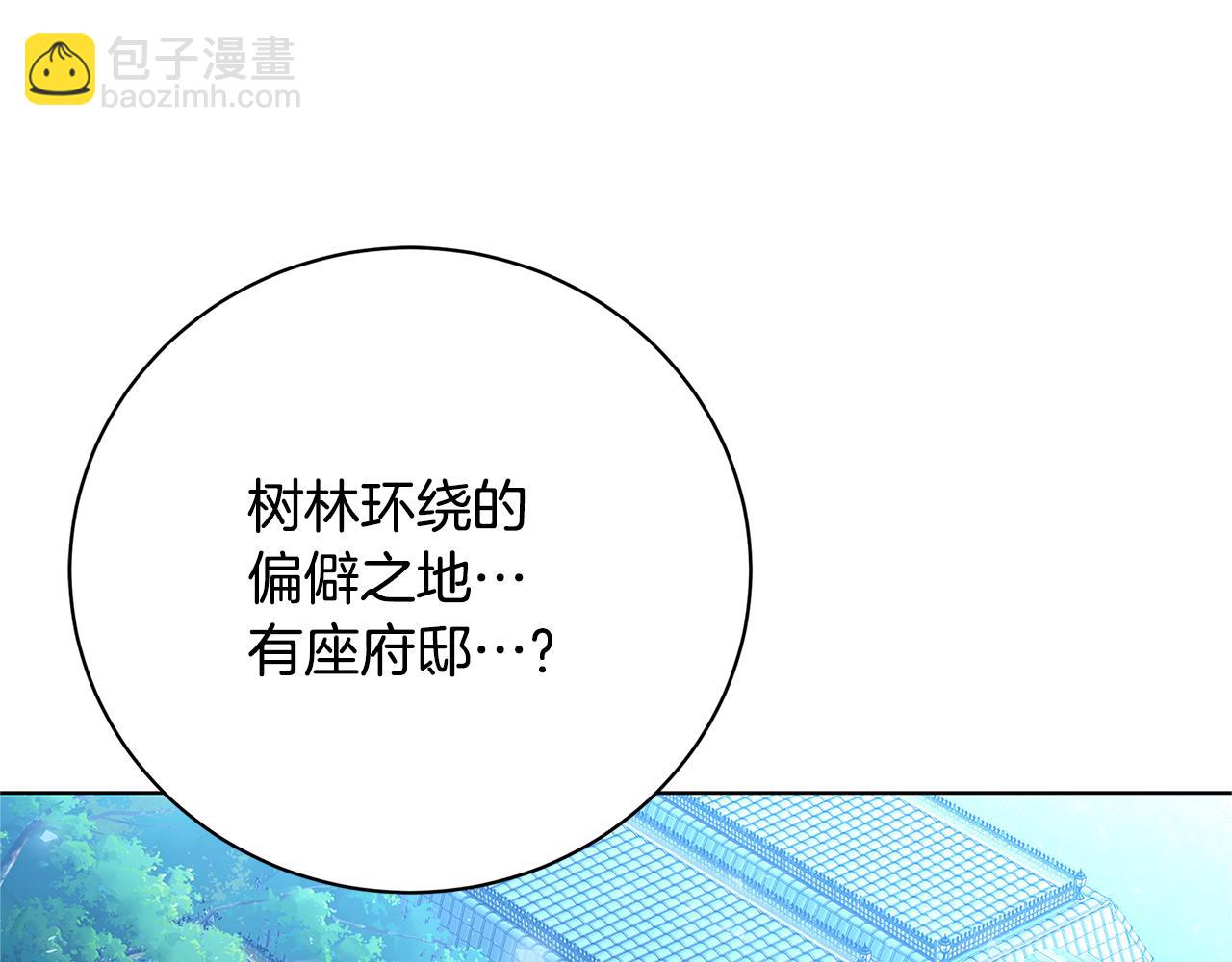 第92话 危机重重175