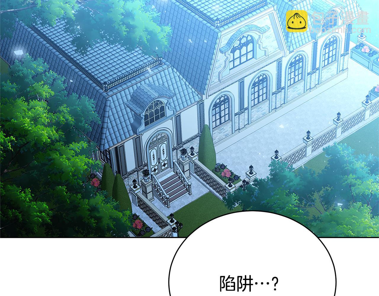第92话 危机重重176