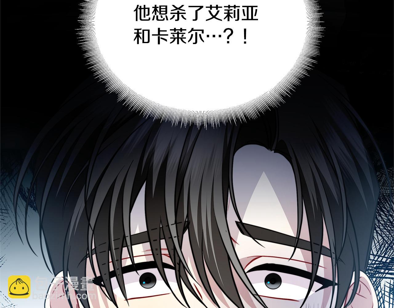 第92话 危机重重180