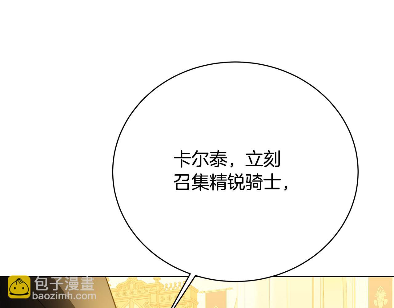 第92话 危机重重183