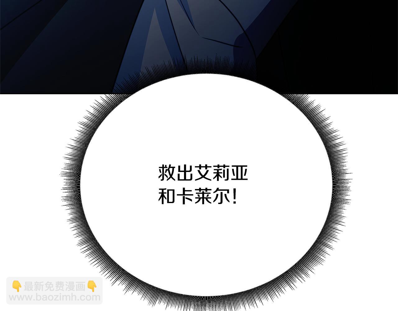 第92话 危机重重191