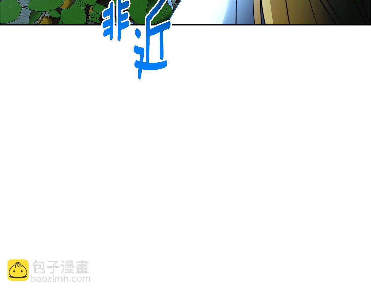 第92话 危机重重197
