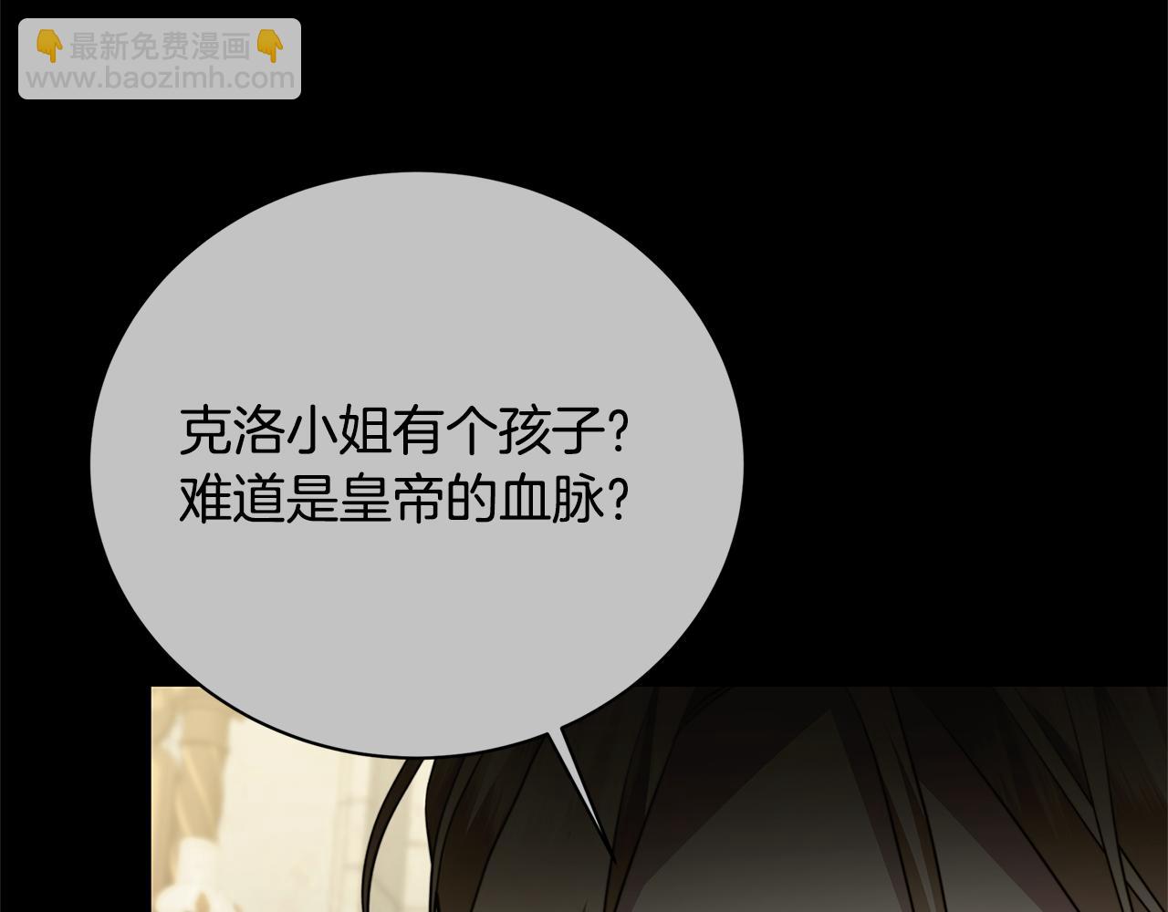 第92话 危机重重208