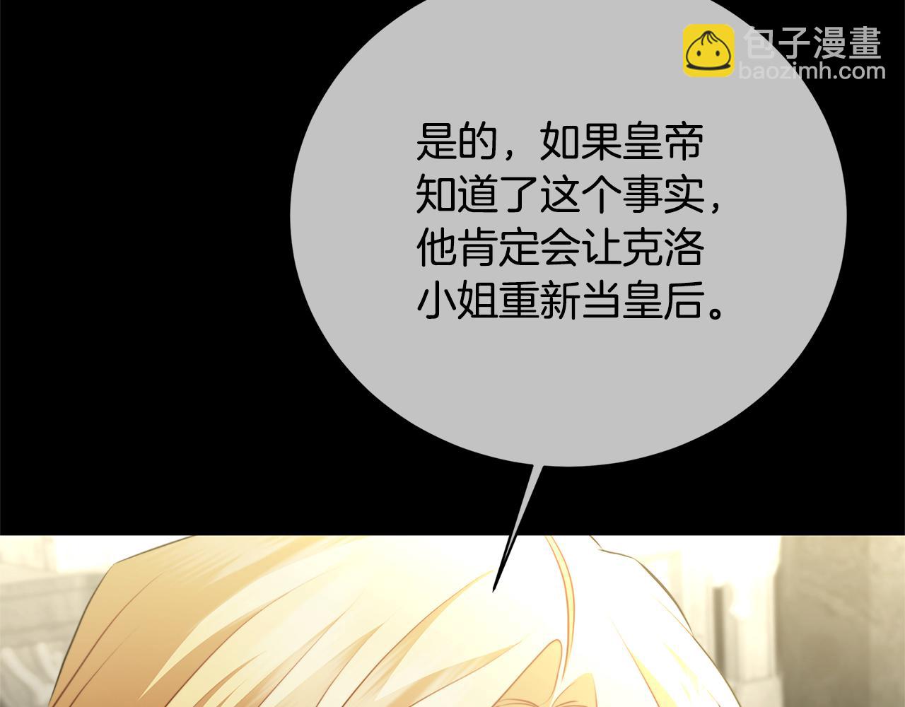 第92话 危机重重214