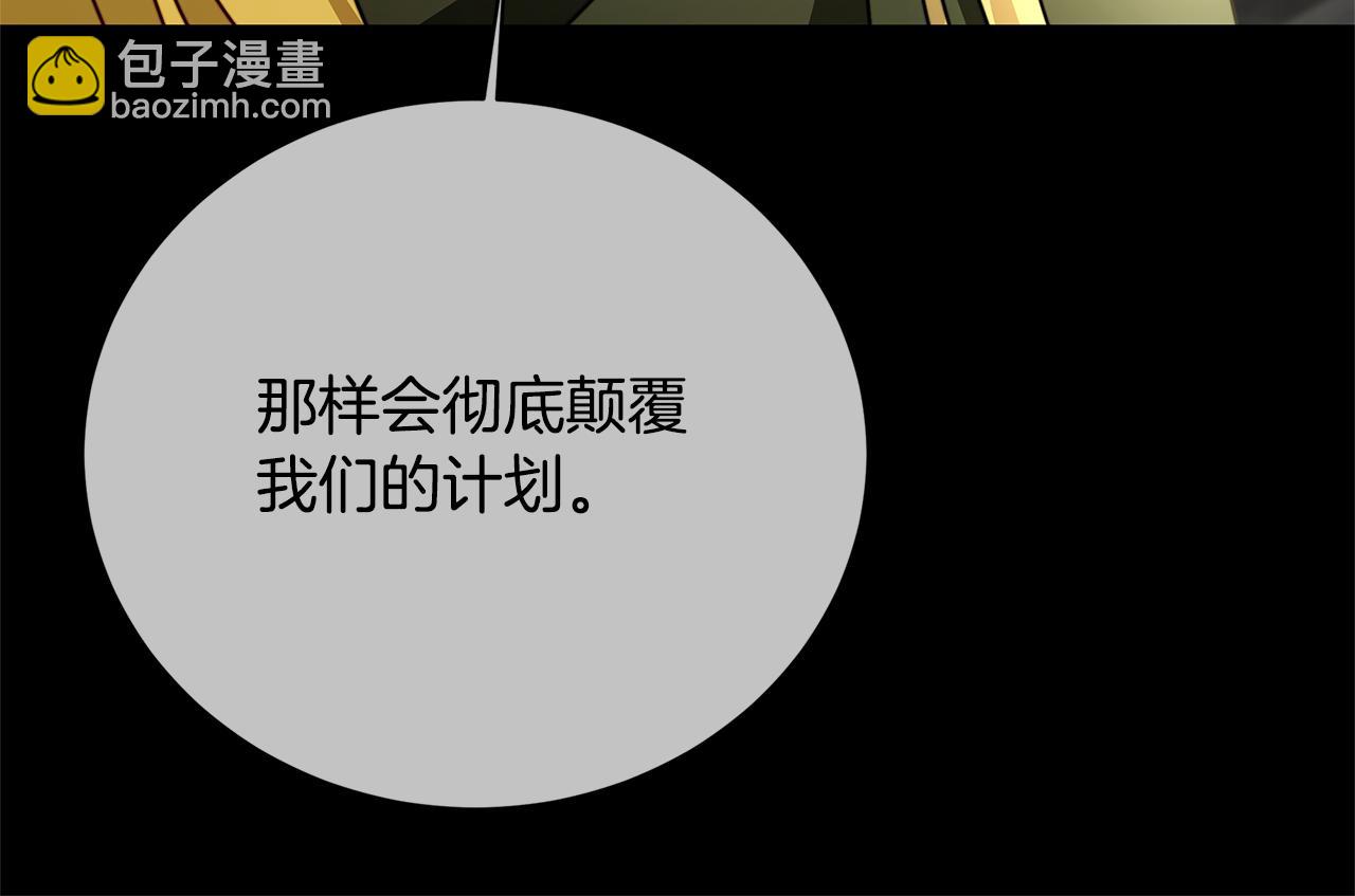 第92话 危机重重216