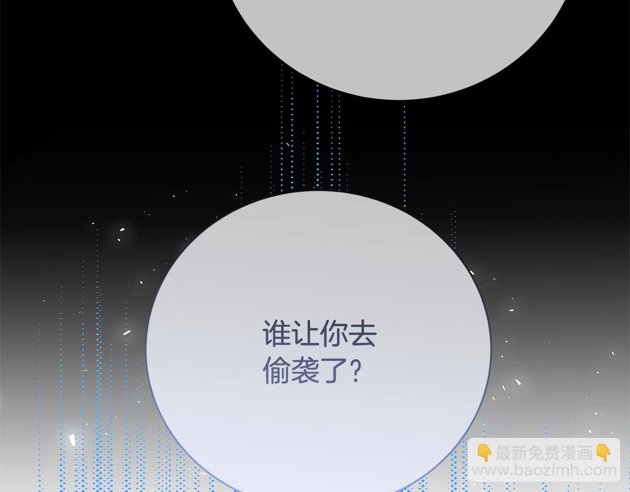 第92话 危机重重224