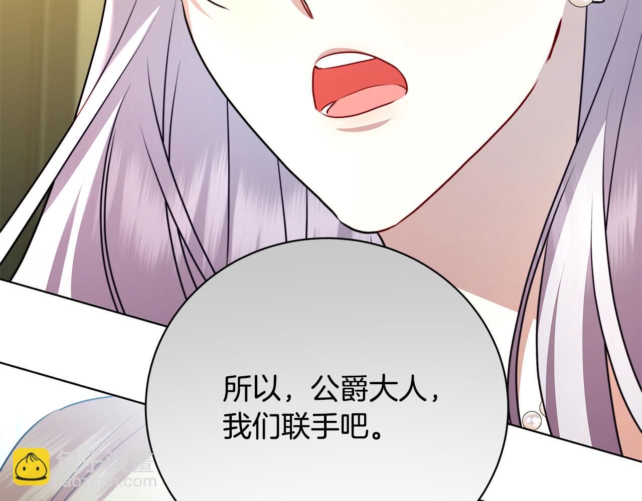 第92话 危机重重237