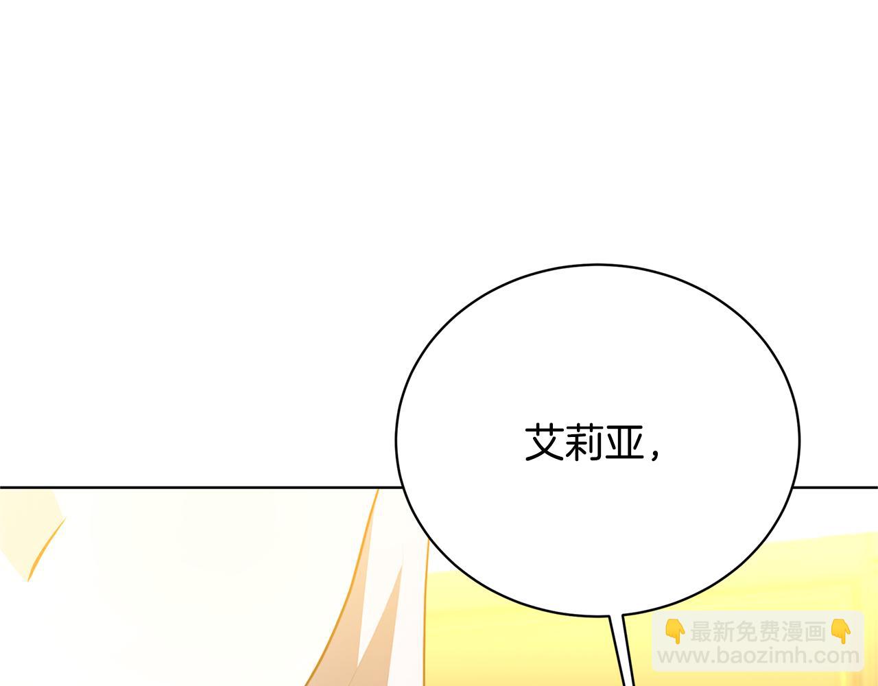 第92话 危机重重27