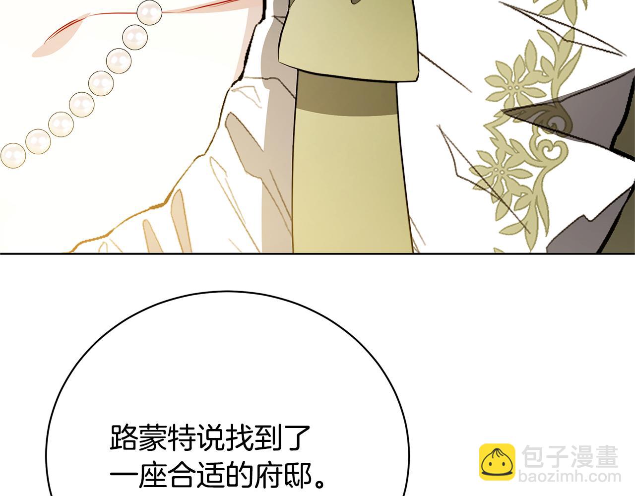 第92话 危机重重29