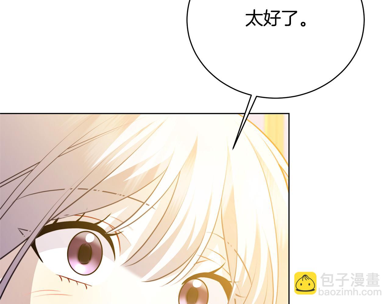 第92话 危机重重33