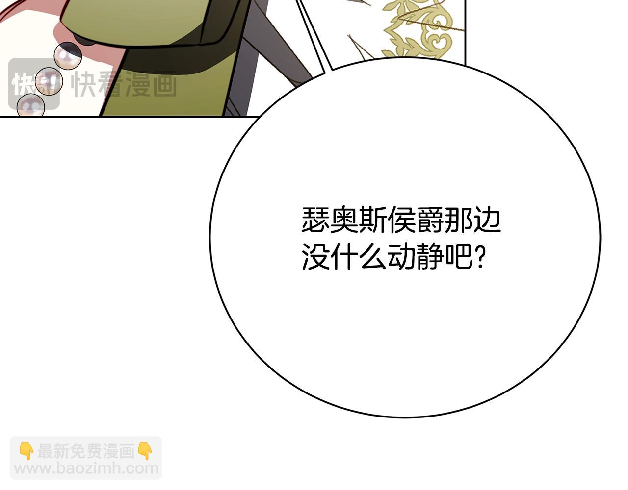第92话 危机重重35