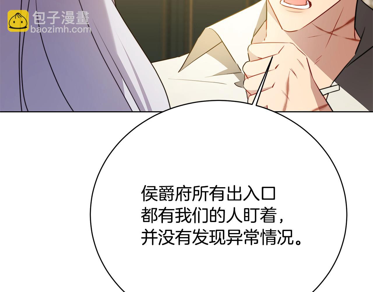 第92话 危机重重41