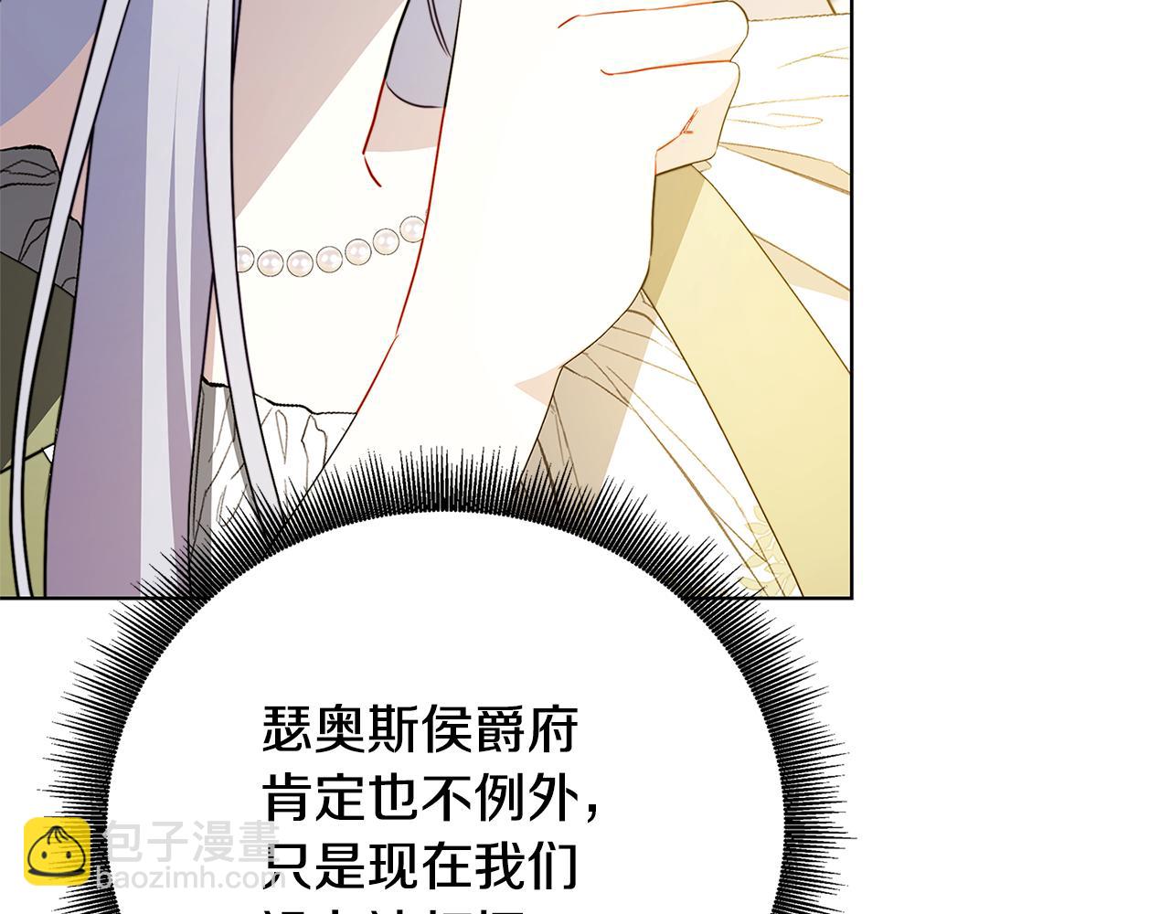 第92话 危机重重44