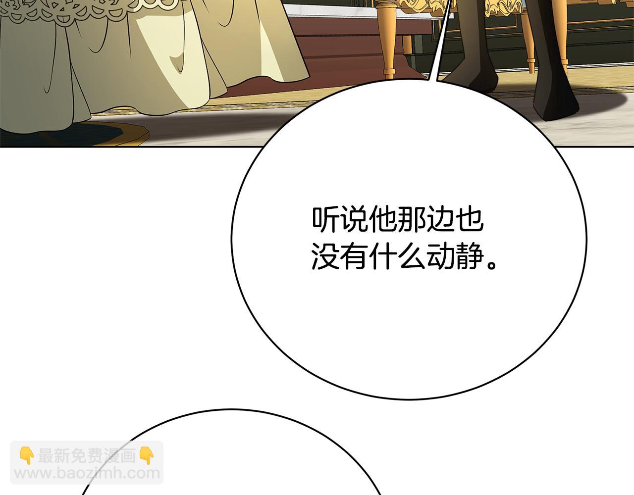 第92话 危机重重47