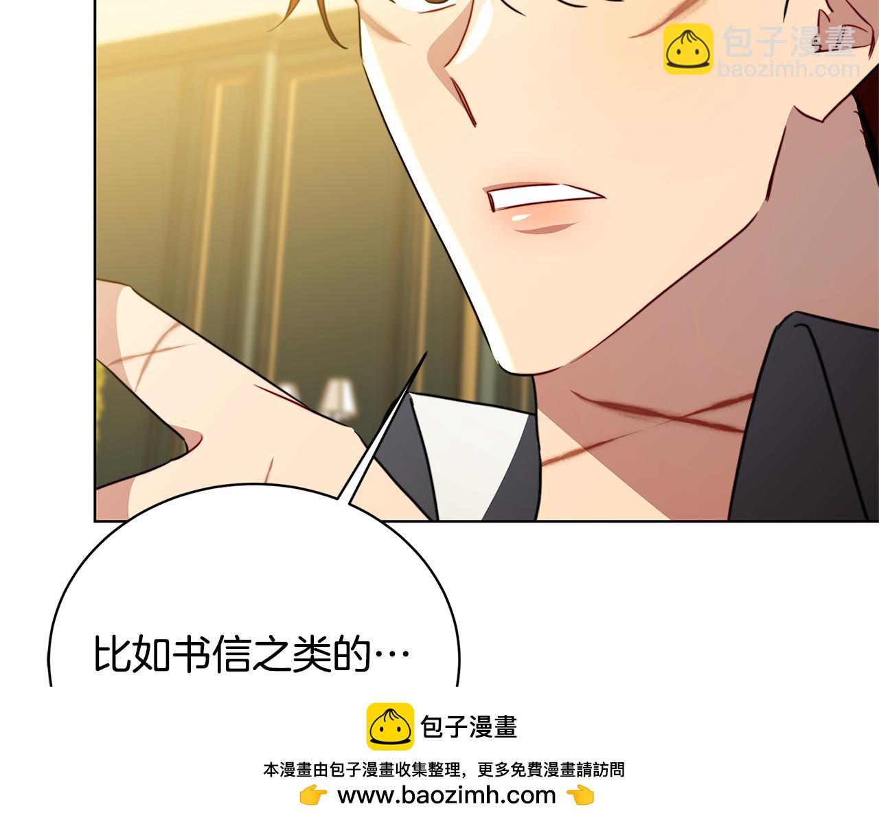 第92话 危机重重49