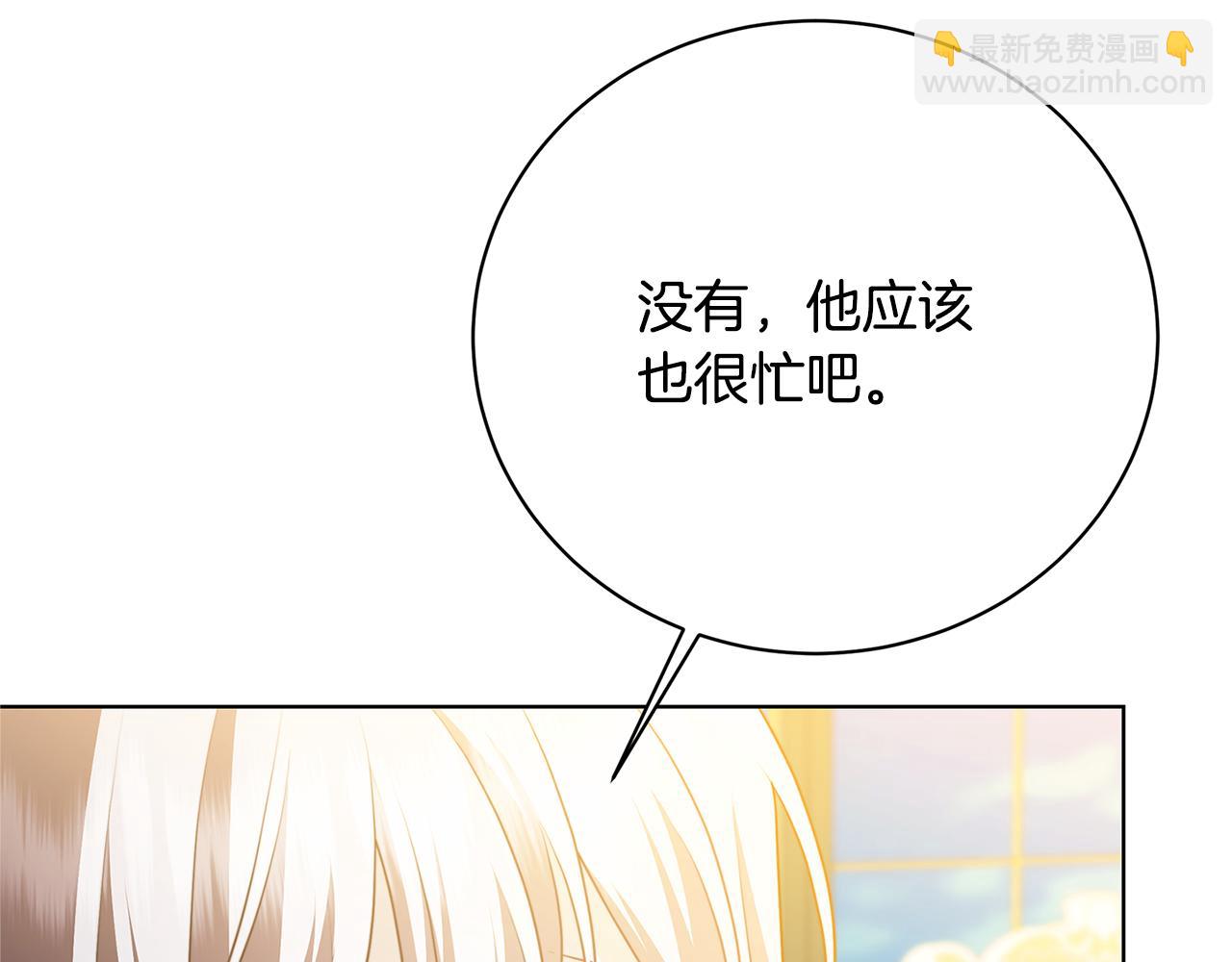 第92话 危机重重55
