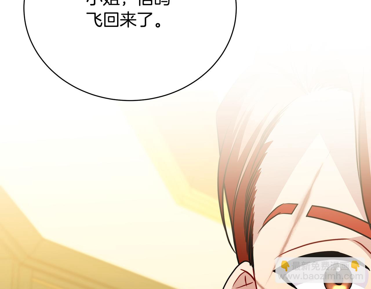 第92话 危机重重62