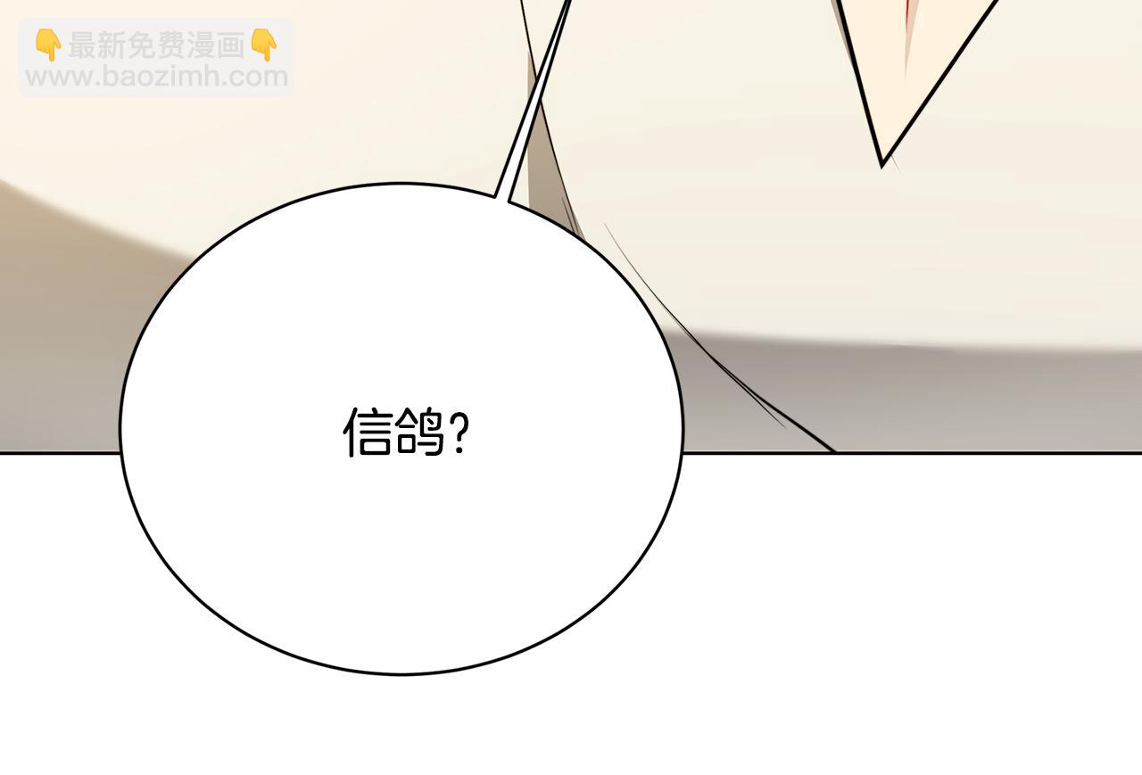 第92话 危机重重65