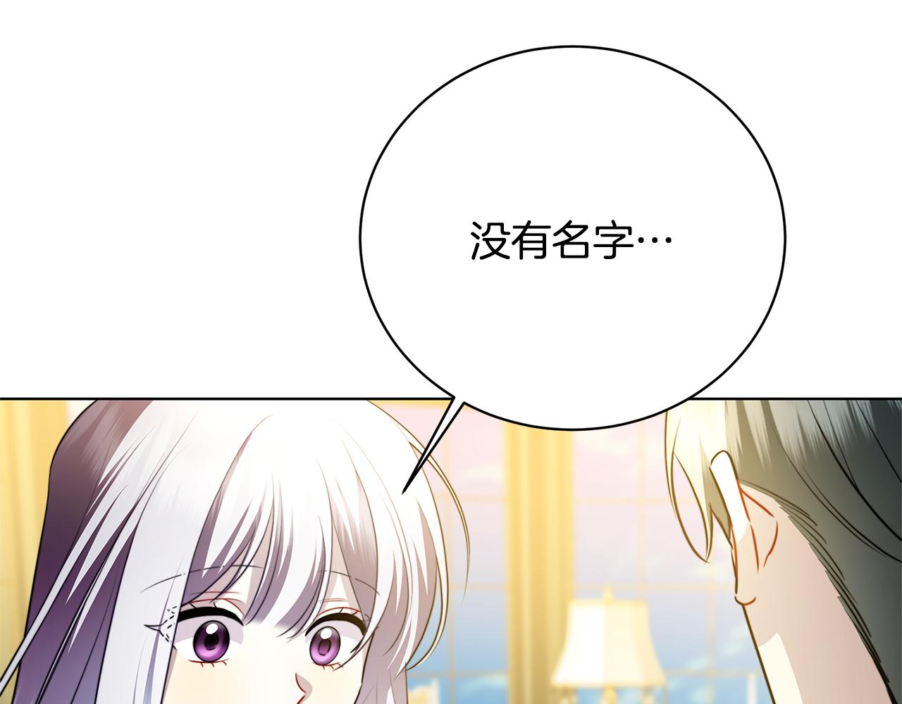 第92话 危机重重66