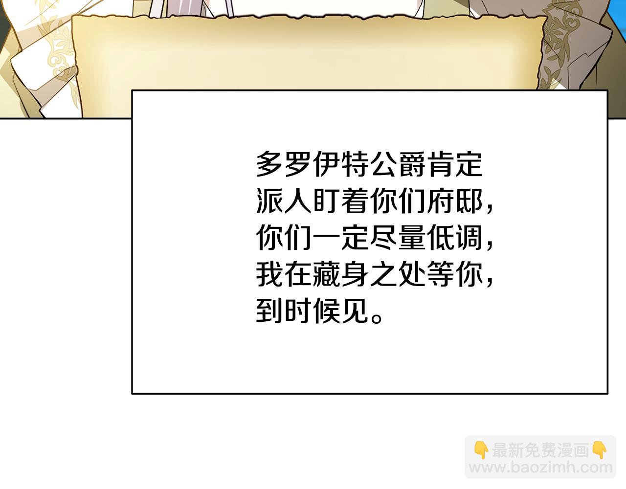 第92话 危机重重78