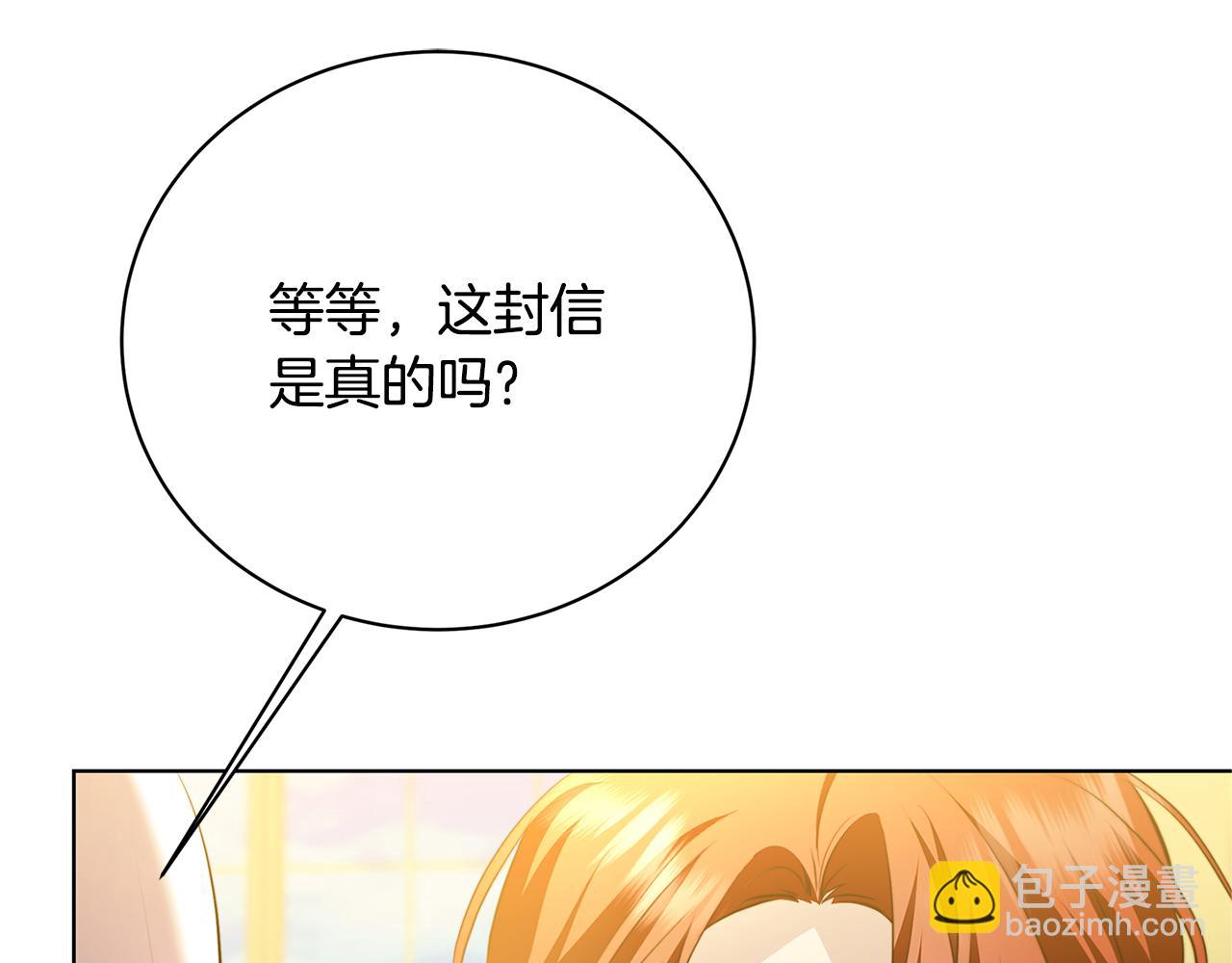 第92话 危机重重97