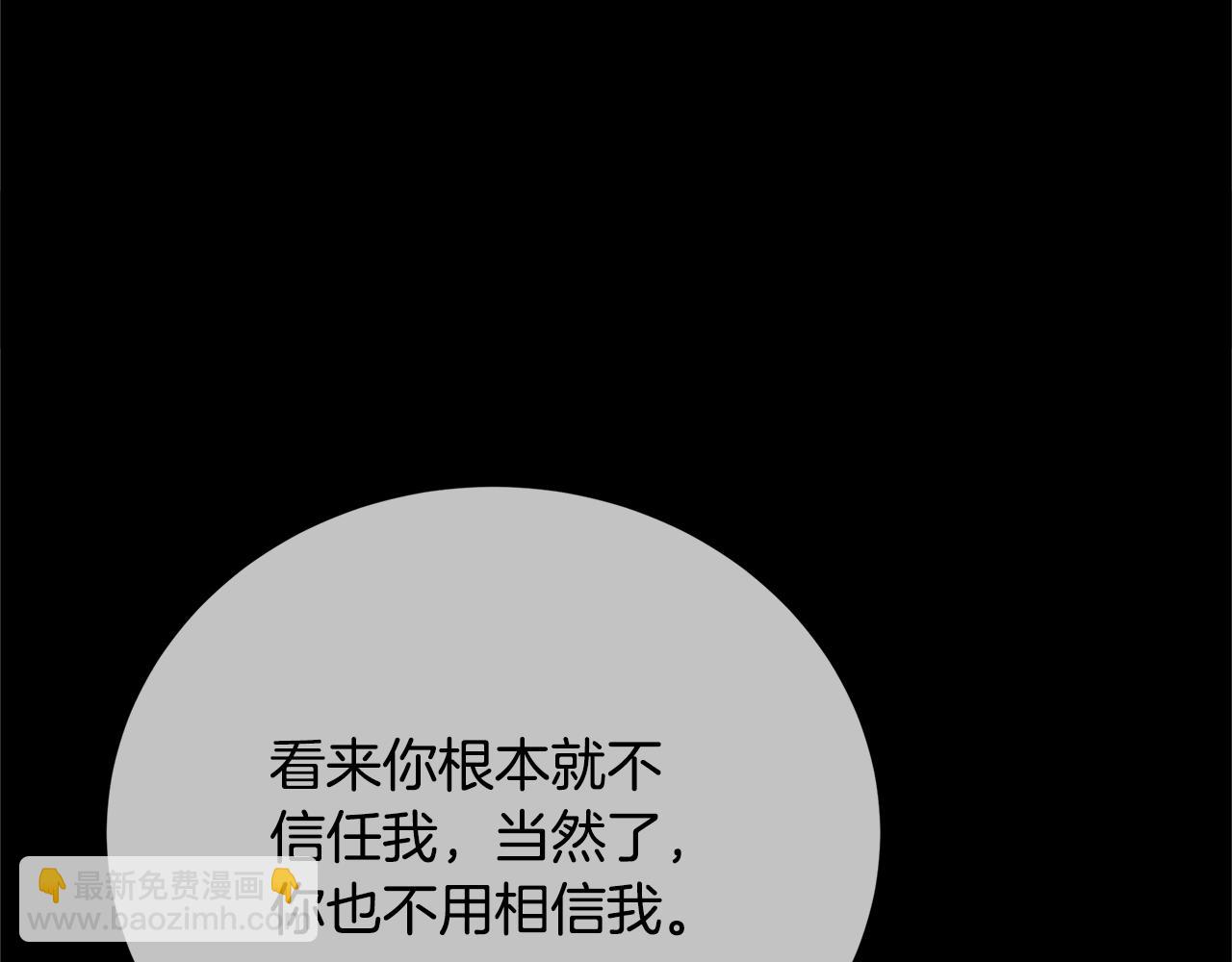 第93话 陷入火海5